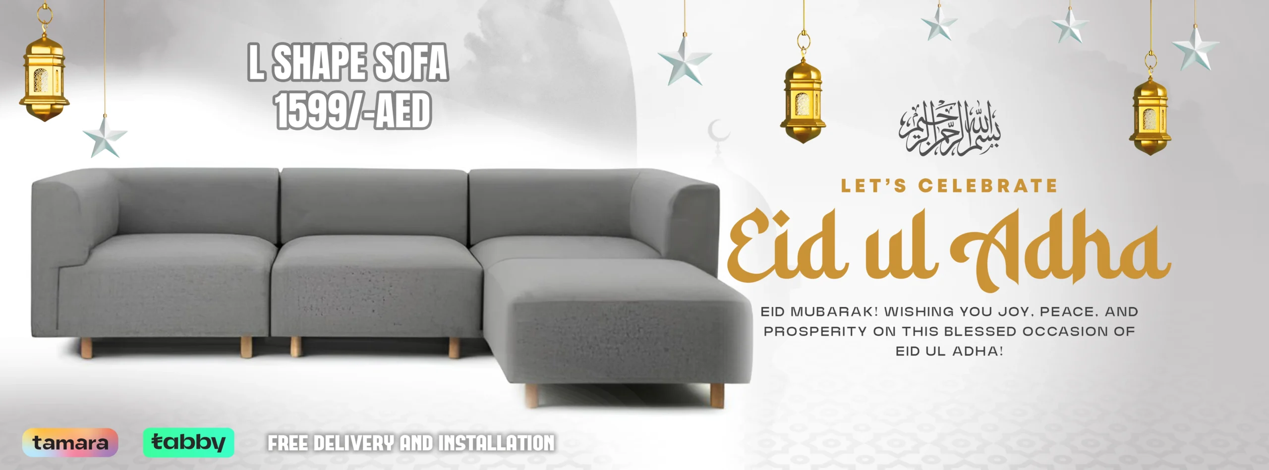 LP SOFA 1599